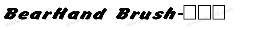 BearHand Brush字体转换